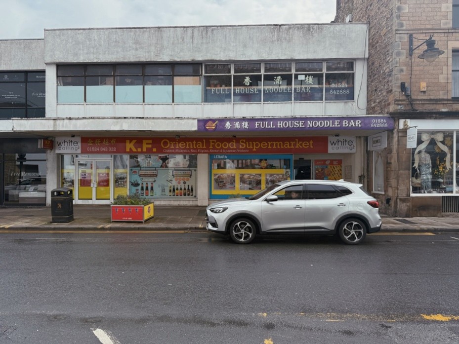 A local Chinese supermarket located in Common Garden Street.