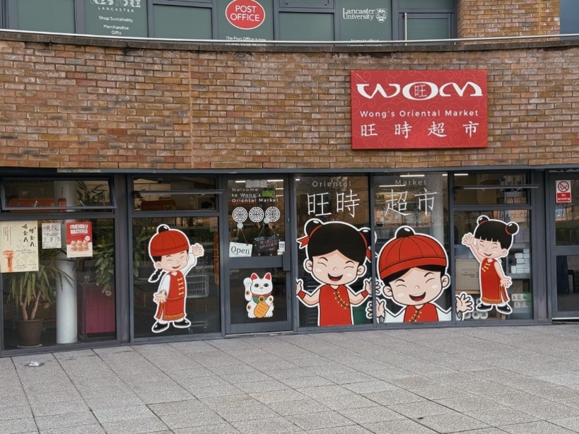 A Chinese supermarket on campus called Wong's Oriental Market.